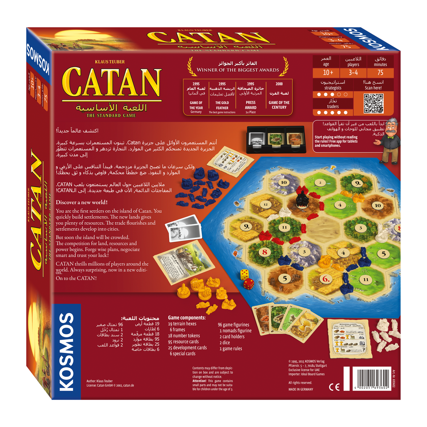 CATAN - Jocul de bază (ENGLEZĂ - ARABĂ)